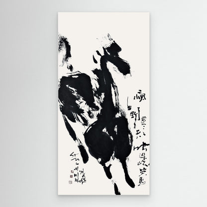 Rushing Wind · Special Collaboration Edition - Canvas Print