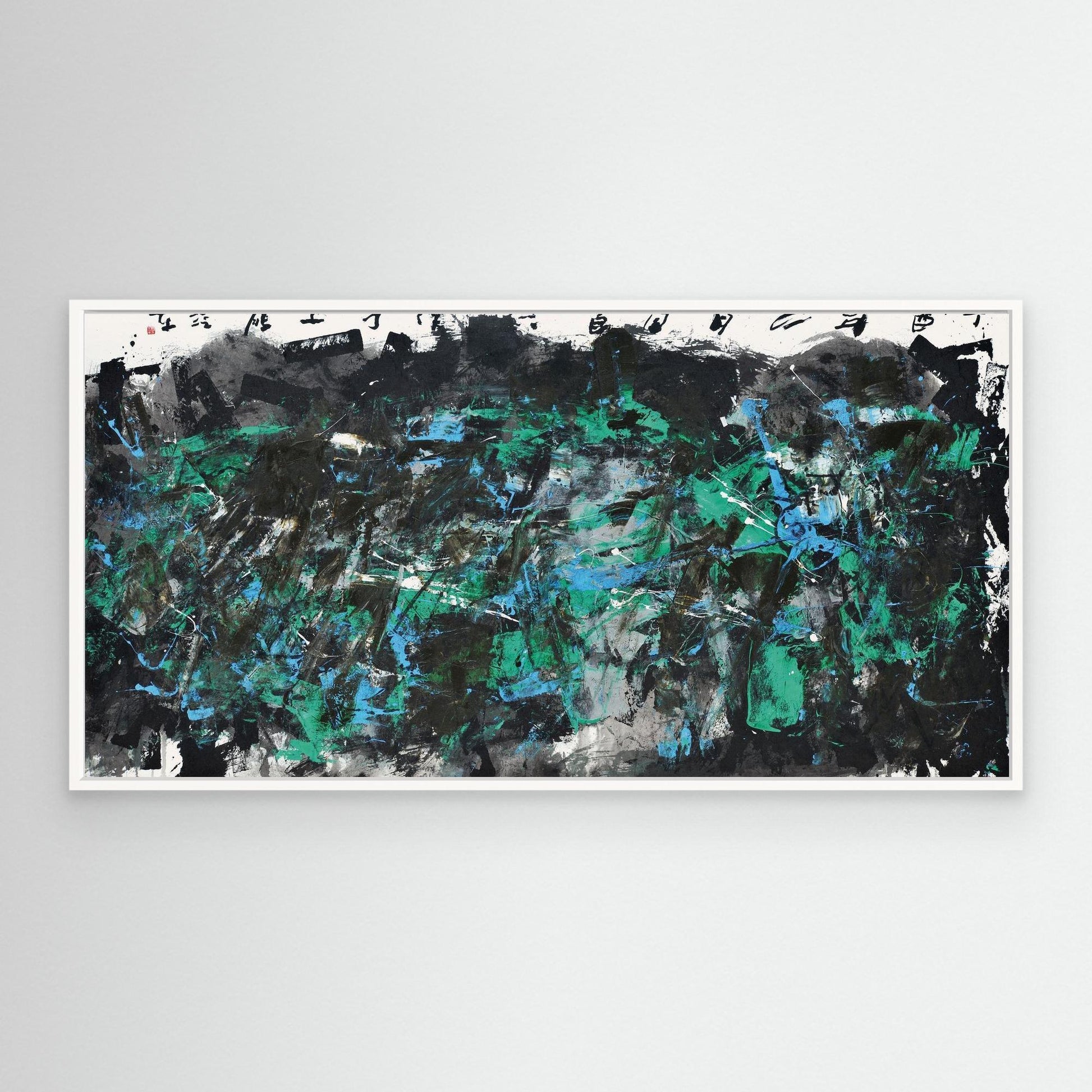 Emerald Tempest - Canvas Print