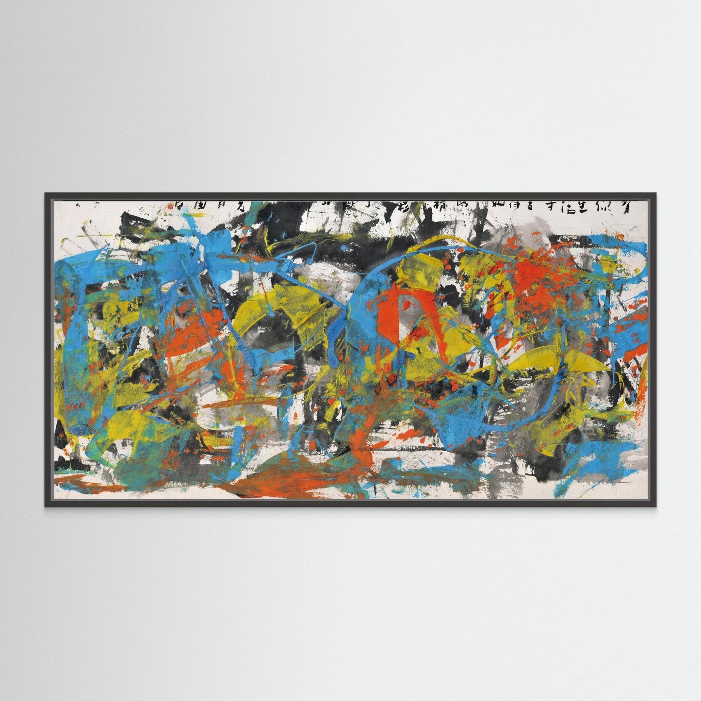  Symphony of the Unwritten - Canvas Print